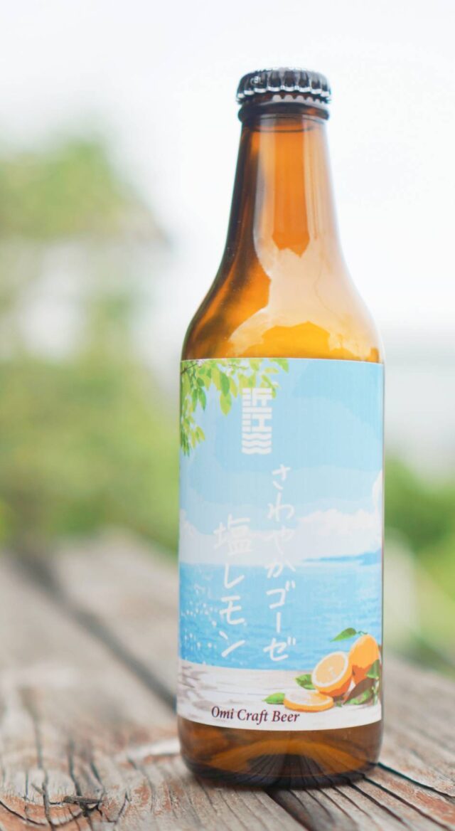 FROM LINE MENU - 近江麦酒 - おうみばくしゅ -